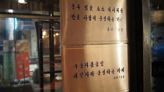홍찜닭 이미지