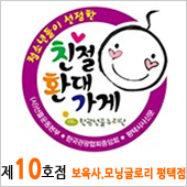 보육사모닝글로리 이미지