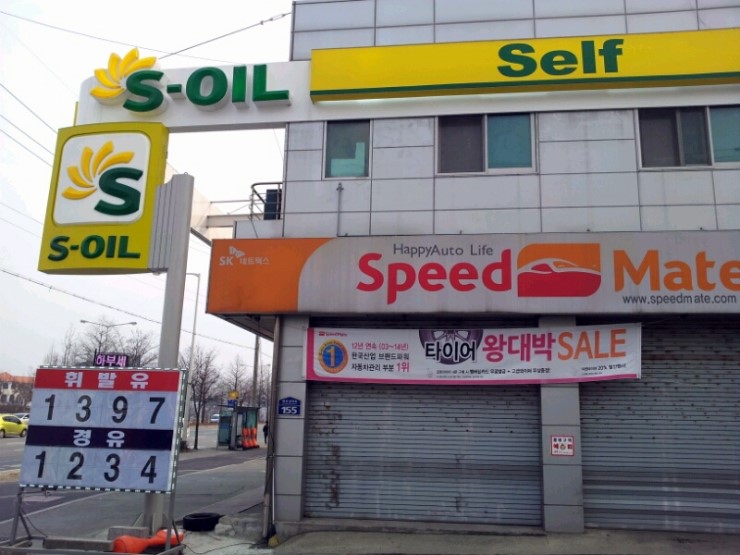 진성세차장 이미지