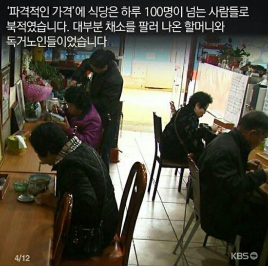 샘식당 이미지