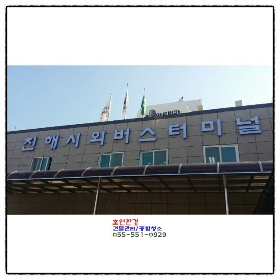 호연환경 이미지
