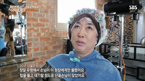 진 미용실 이미지