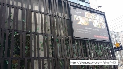 스시노백쉐프익산모현 이미지