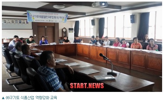 이수식품(주) 이미지