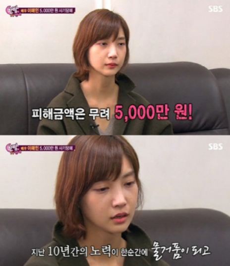 황금피싱 이미지