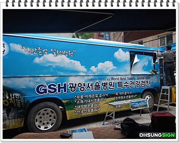 오성광고디자인 이미지