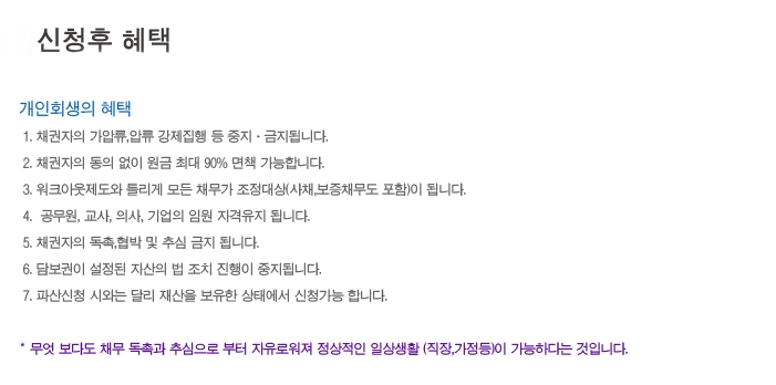 법무사김영철사무소 이미지