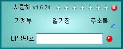 출력사랑 이미지