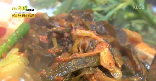 항아리장어 이미지