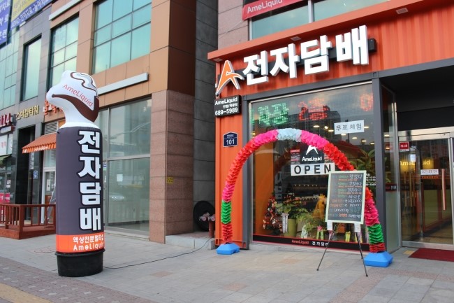 아메리퀴드 이미지