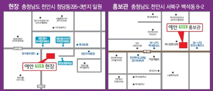 (주)이안개발 이미지
