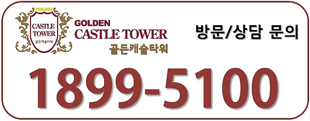 안성타워 이미지
