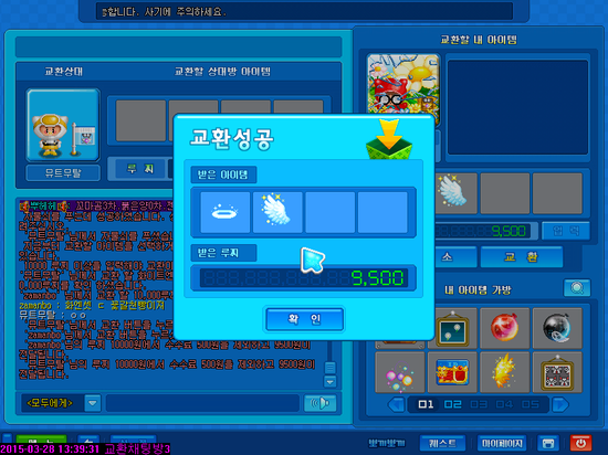 천빵 이미지