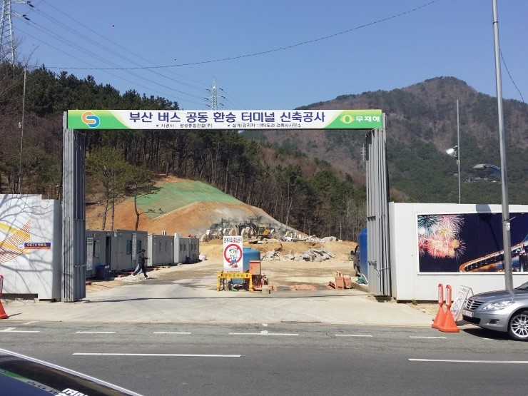 부산버스공동환승터미널 이미지
