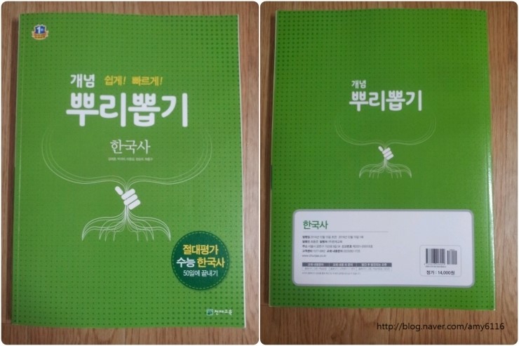 뽑기의품격 이미지