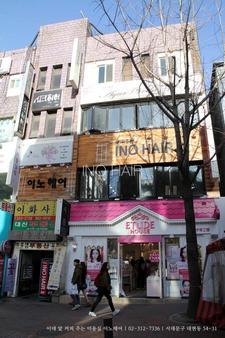 이대앞 이미지
