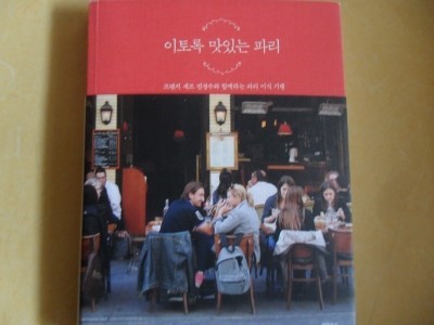 라싸브어(La Saveur) 이미지