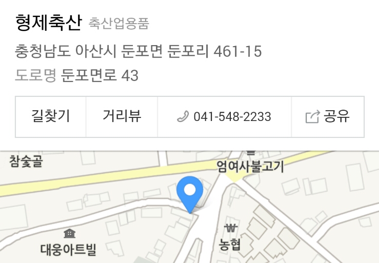 가자축산 이미지
