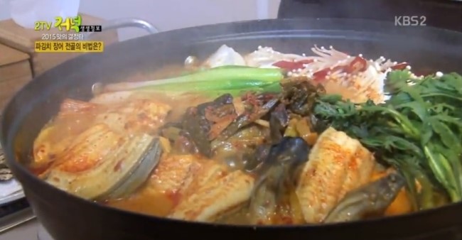 슈퍼맨장어 이미지