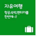 참돼지깡통구이 이미지