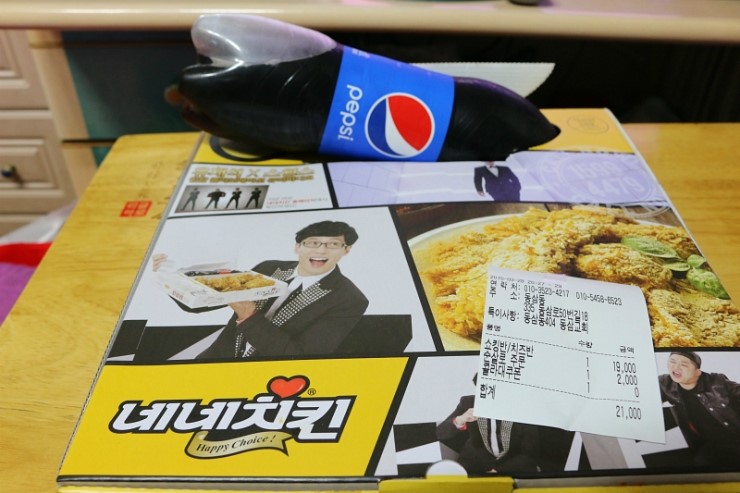 얌채치킨 이미지