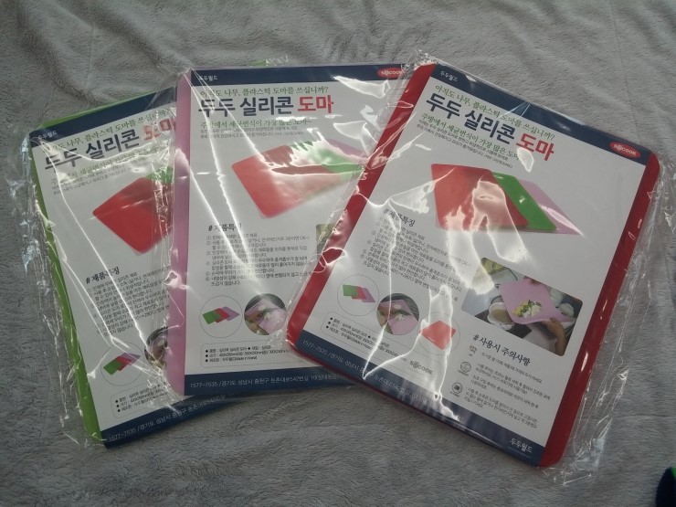 (주)두두월드 이미지