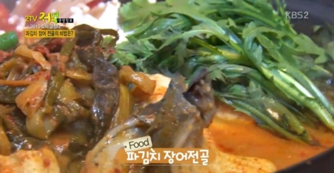 슈퍼맨장어 이미지