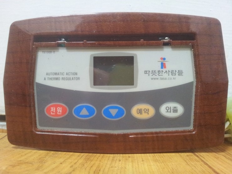 따뜻한사람들돌침대 이미지