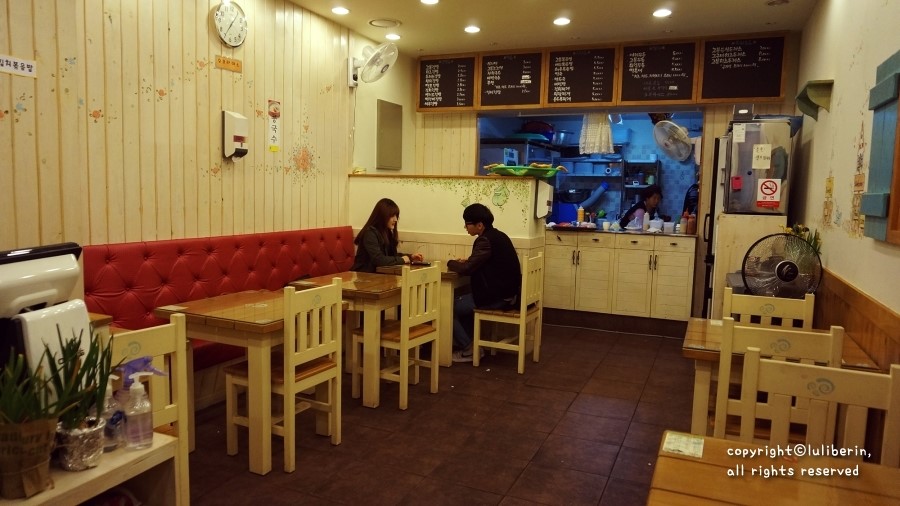 유경분식 이미지