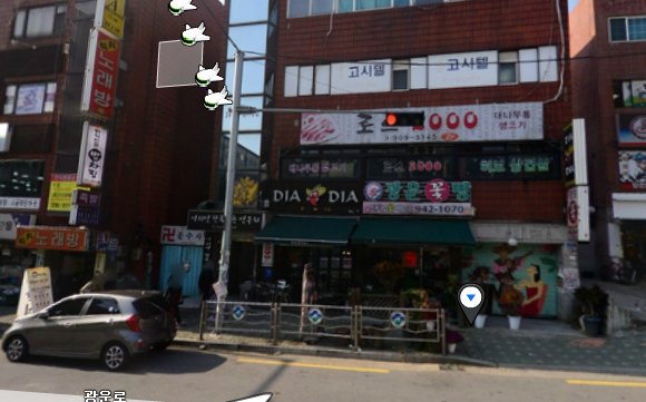 로스2000 이미지