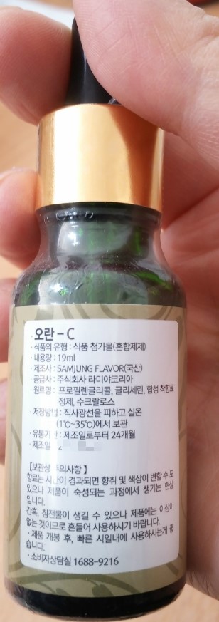 주식회사 라미야코리아 이미지