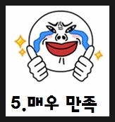 딥스츄 이미지