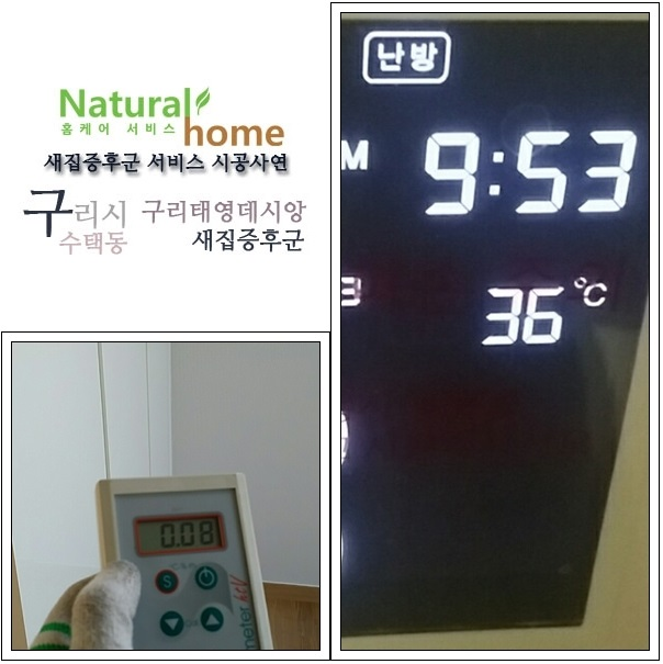 주식회사 베이크아웃 이미지