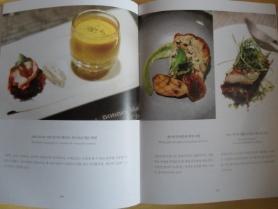 라싸브어(La Saveur) 이미지