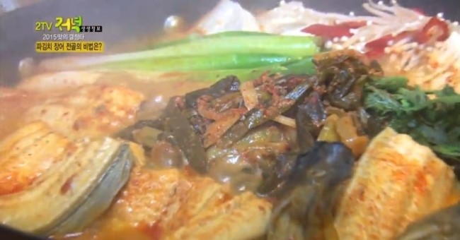 슈퍼맨장어 이미지