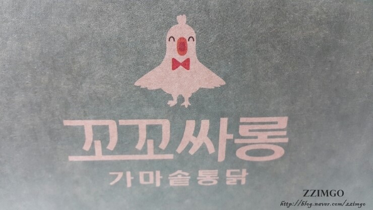 꼬꼬싸롱 이미지