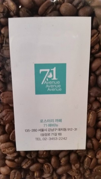 71에비뉴 이미지