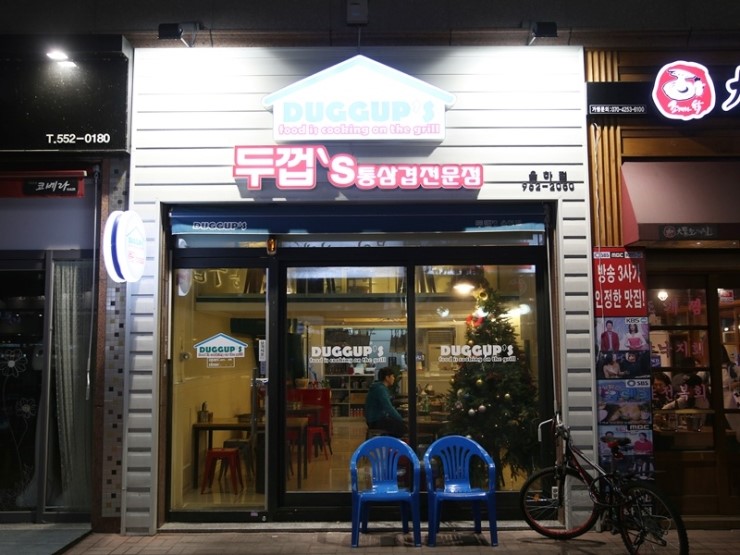 두껍스 이미지