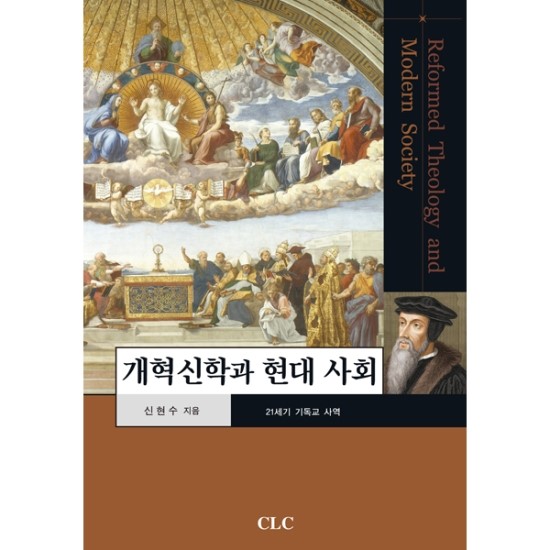 현대사회 이미지