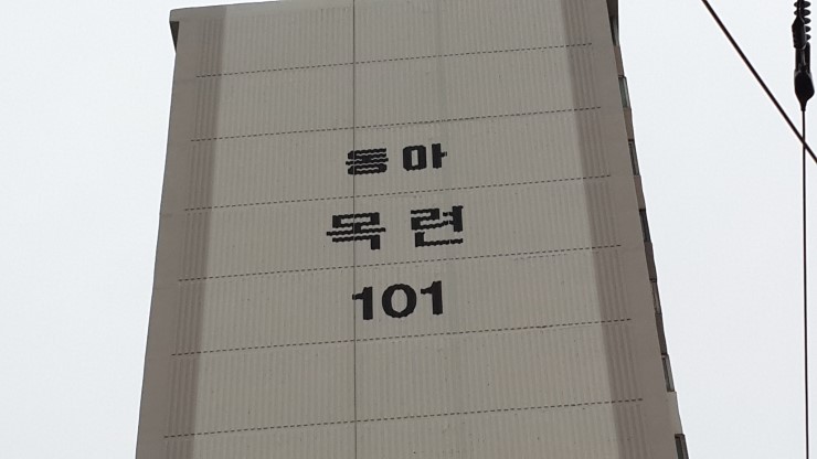 목련슈퍼 이미지