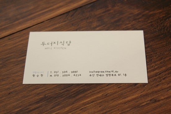 제면식당 이미지