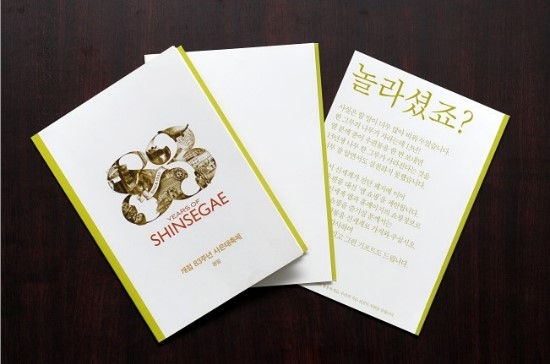 DM광고 이미지