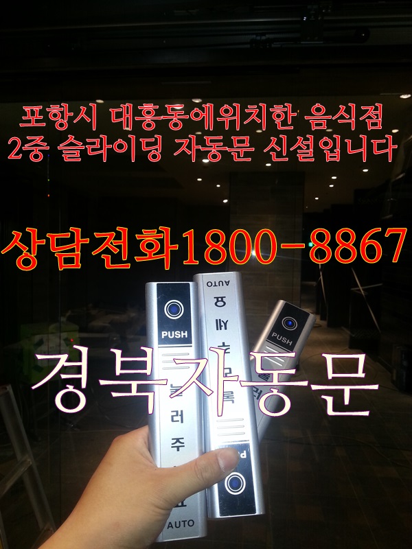 건영당구장 이미지