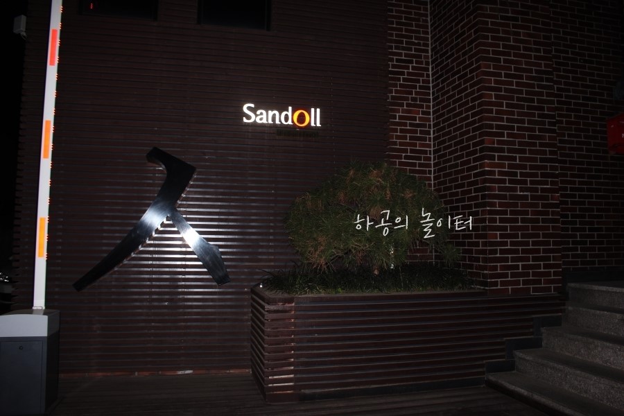 푸른커뮤니케이션 이미지