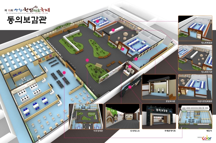 산청지리산힐링센터 이미지