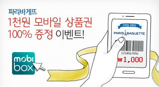 모바일100% 이미지