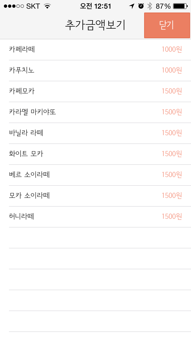 카페데베르 이미지