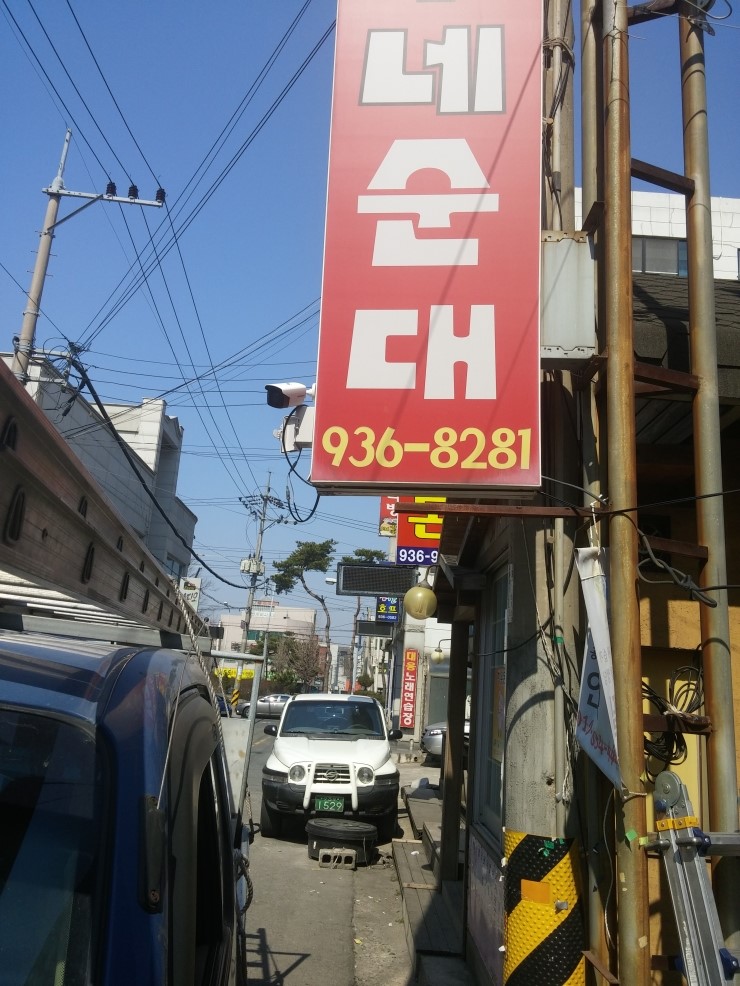 비젼정보통신 이미지