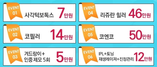 (주)드림레이저 이미지