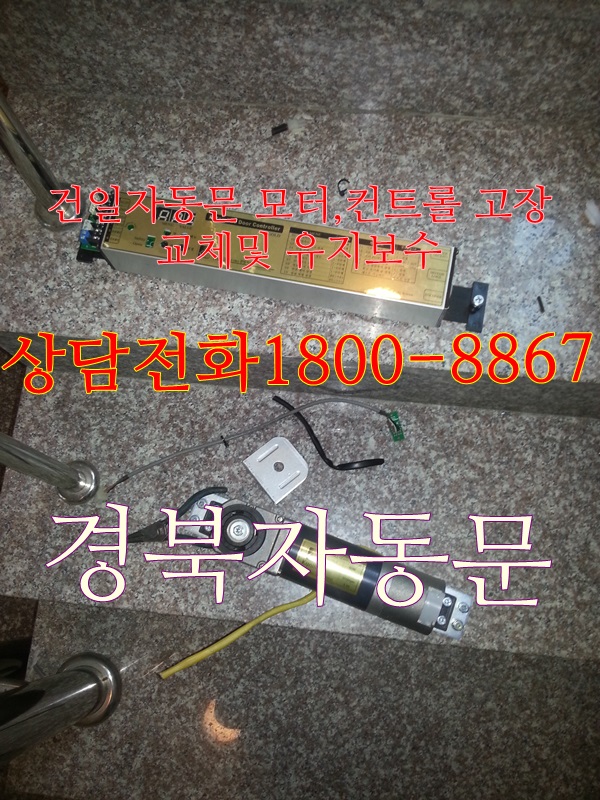 건영당구장 이미지